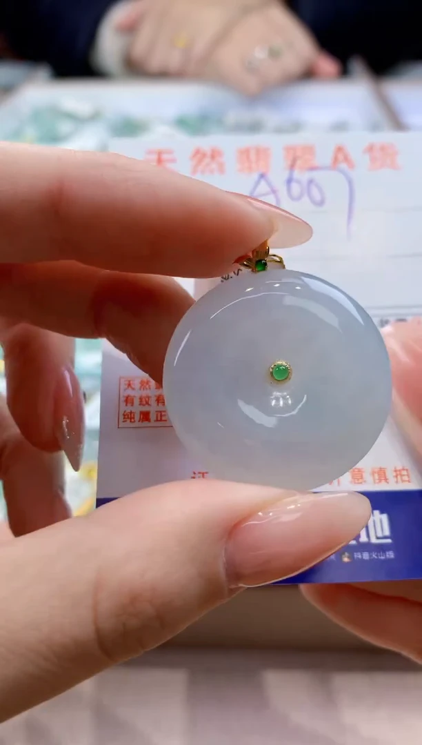 颈饰18K金镶嵌翡翠天然缅甸a货翡翠