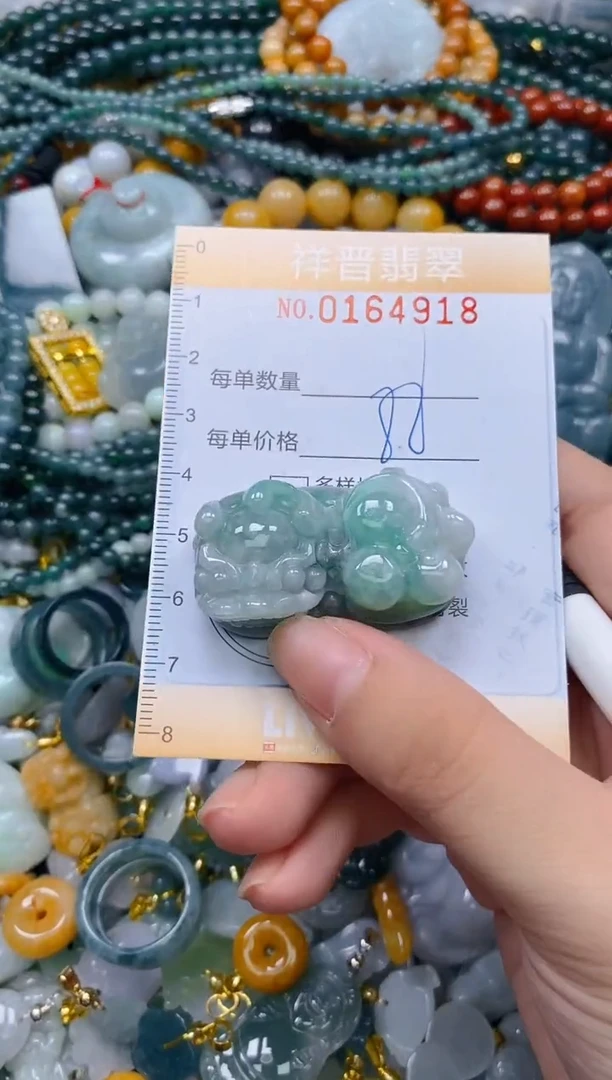 翡翠未镶嵌颈饰闪购0164918