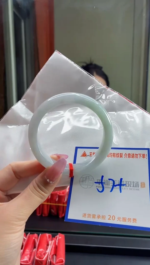 未镶嵌手镯翡翠1111111111