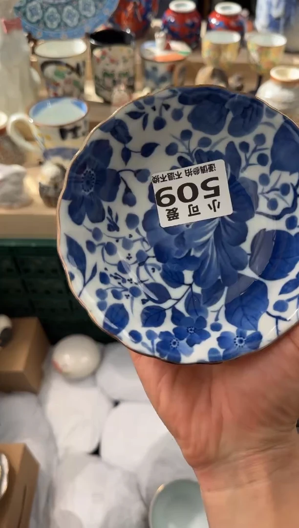 【闪购商品】瓷片509AAAAAAAAAAAAA