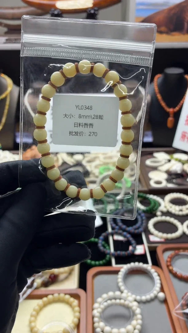 猛犸-------------yl0348手串