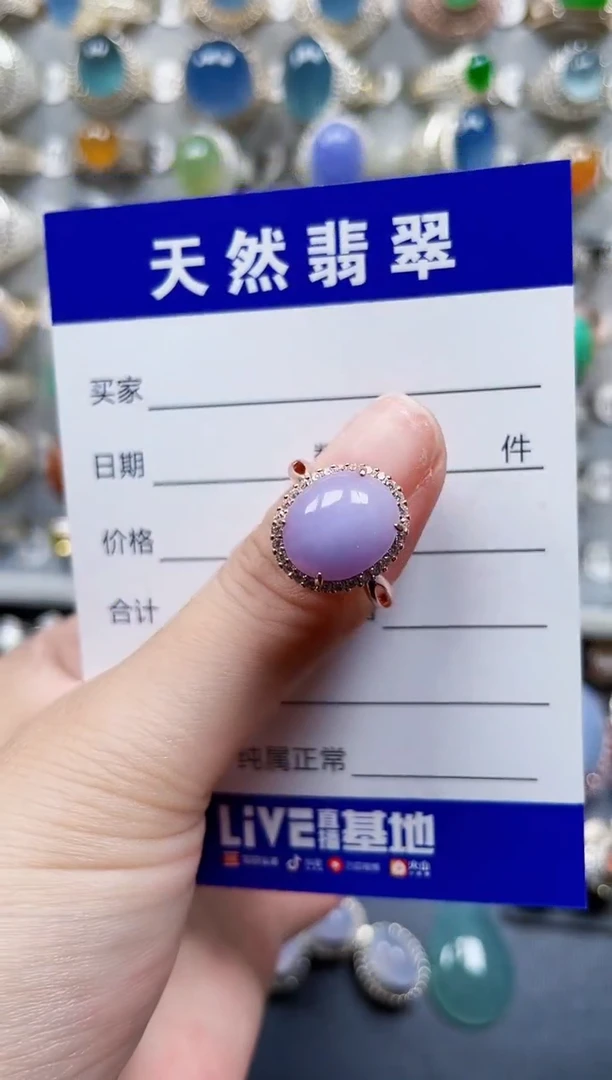 银S925镶嵌戒指翡翠141