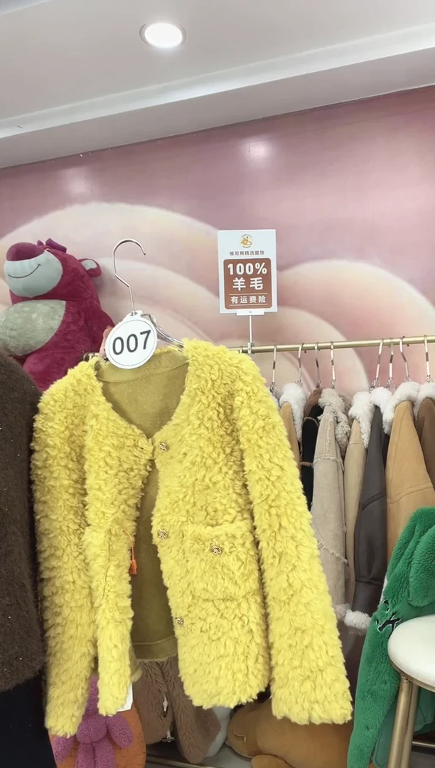 100%羊毛断码福利