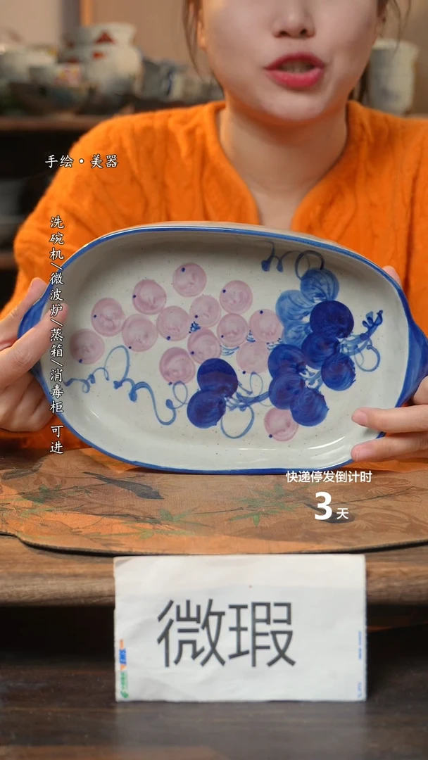 【闪购商品】碗1个景德镇高温瓷釉下瓷食品级