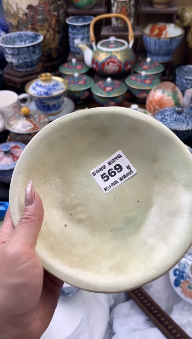 【闪购商品】瓷片569号六六工艺品瓷器