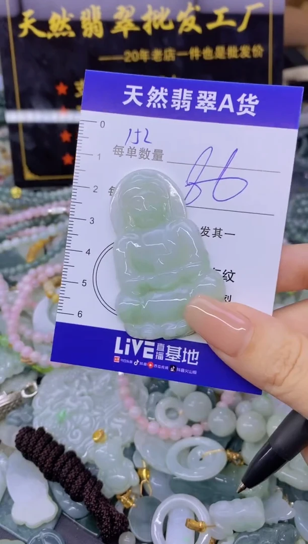 翡翠未镶嵌颈饰天然翡翠A货批量多样性发一件