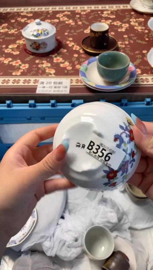 瓷片雨****花瓷器瓷器B356