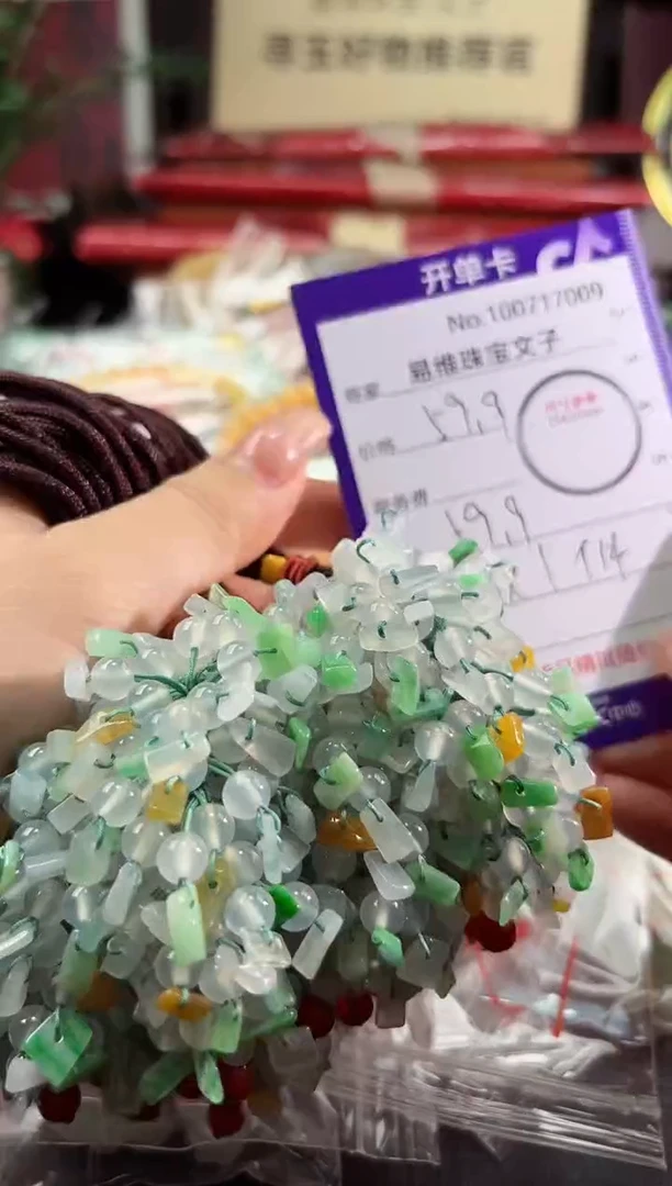 翡翠未镶嵌颈饰100717009随机发仅一件