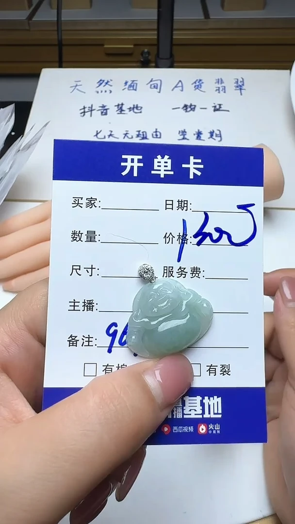 吊坠(不含链)银S925镶嵌翡翠964翡翠