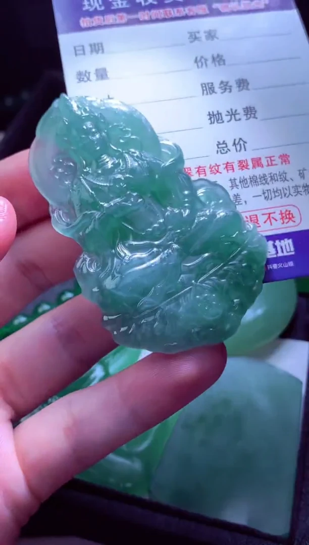 未镶嵌定制翡翠所****…天然缅甸翡翠A货毛货吊坠