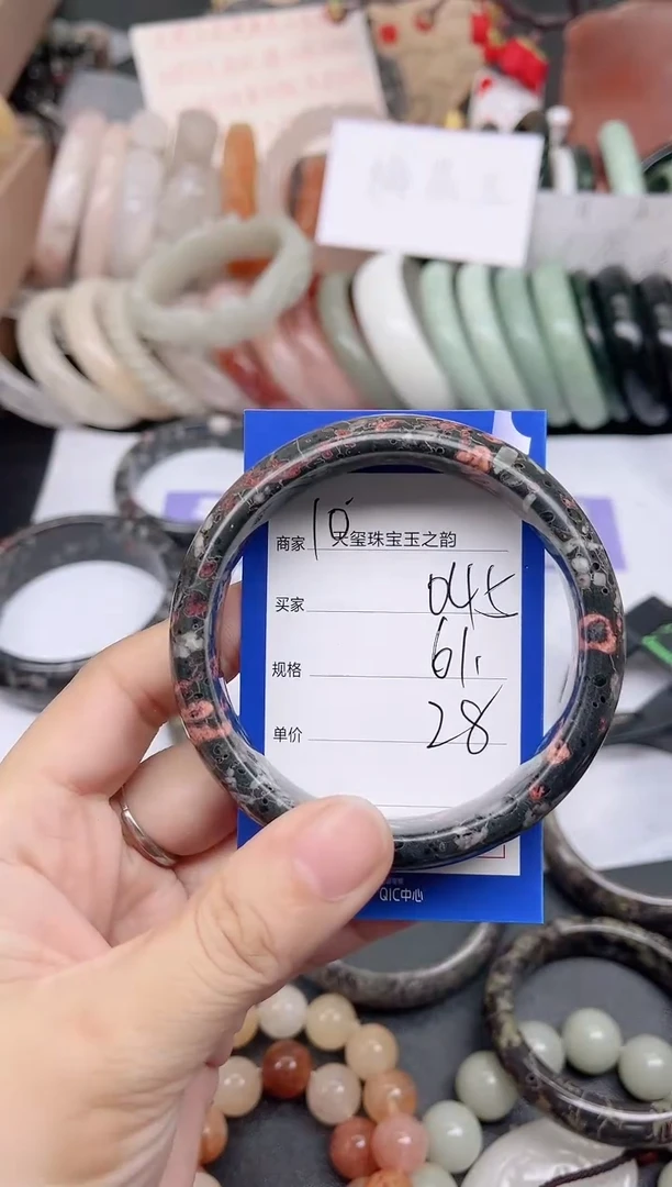 未镶嵌手镯石英质玉045