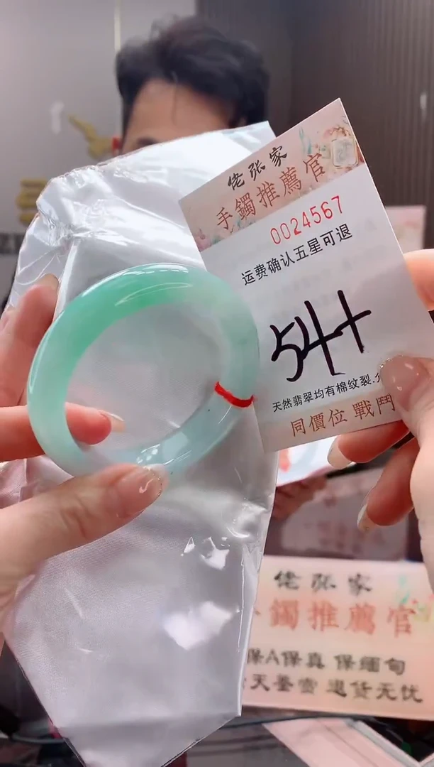 未镶嵌手镯翡翠天然缅甸A货翡翠