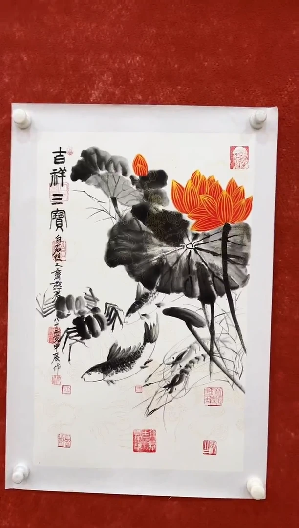 国画12.31zz-齐燕君-四尺三开3