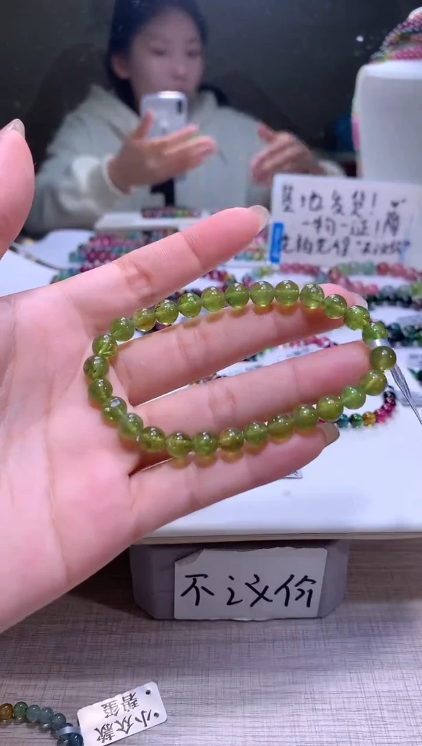 【闪购商品】碧玺手链未镶嵌A24【天然碧玺】