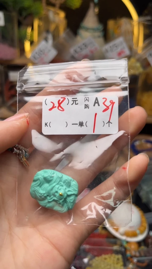 【闪购商品】琥珀珠宝奇石未镶嵌A39
