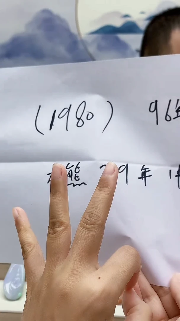 未镶嵌定制翡翠桦*5167lr-毛货挂件