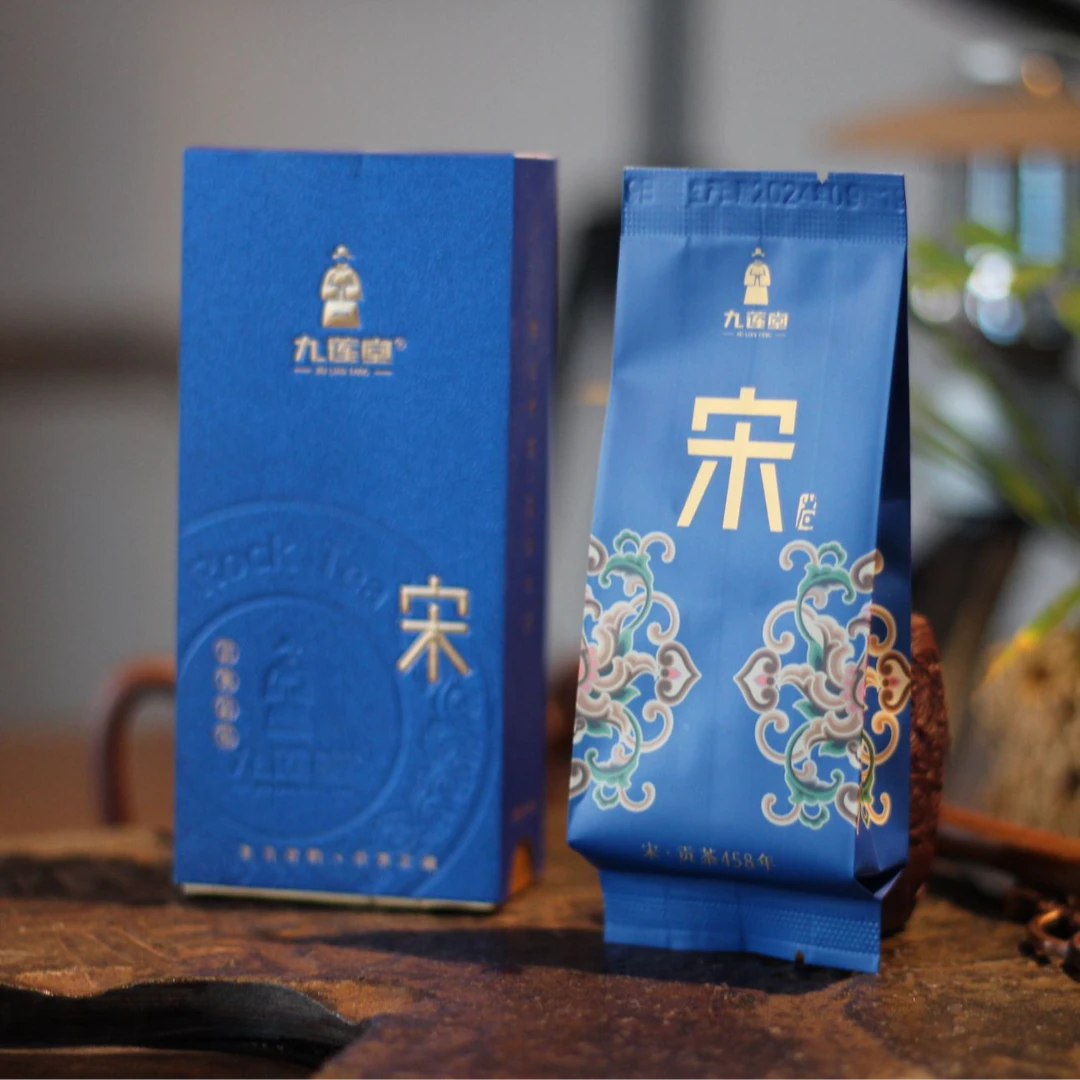 九莲堂 武夷岩茶  宋1泡 品鉴