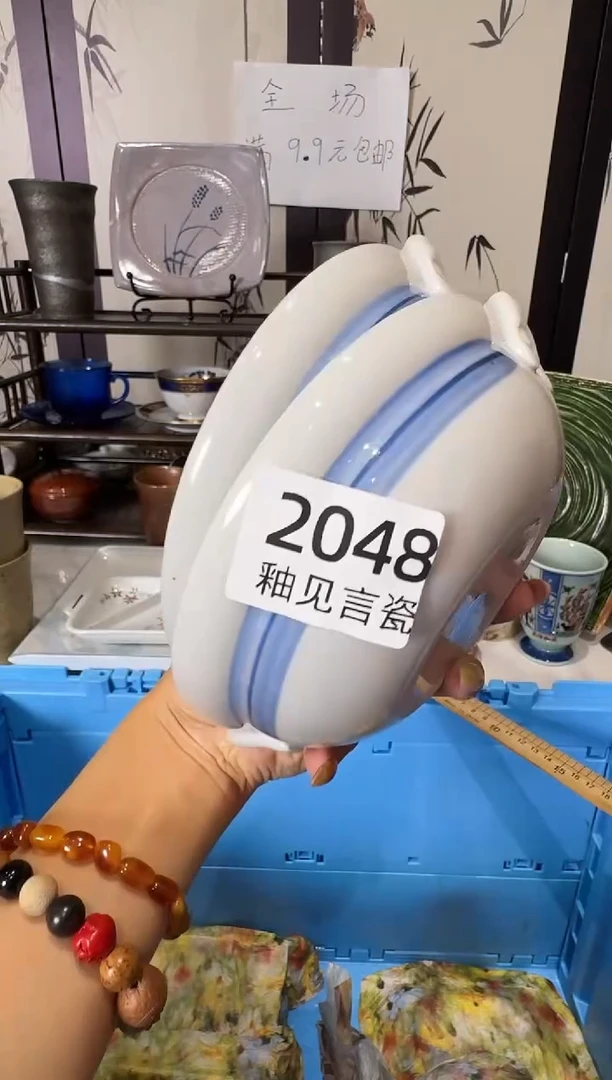 瓷片茶*局谢谢亲亲的选购