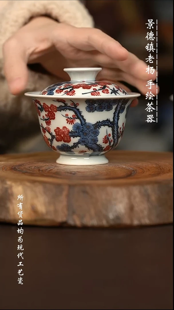 微瑕福利 现代瓷  瑕疵