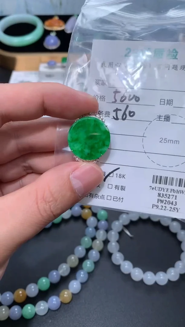 颈饰18K金镶嵌翡翠模式推广期48小时鉴赏期