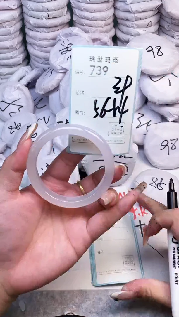 手镯玛瑙/玉髓未镶嵌739