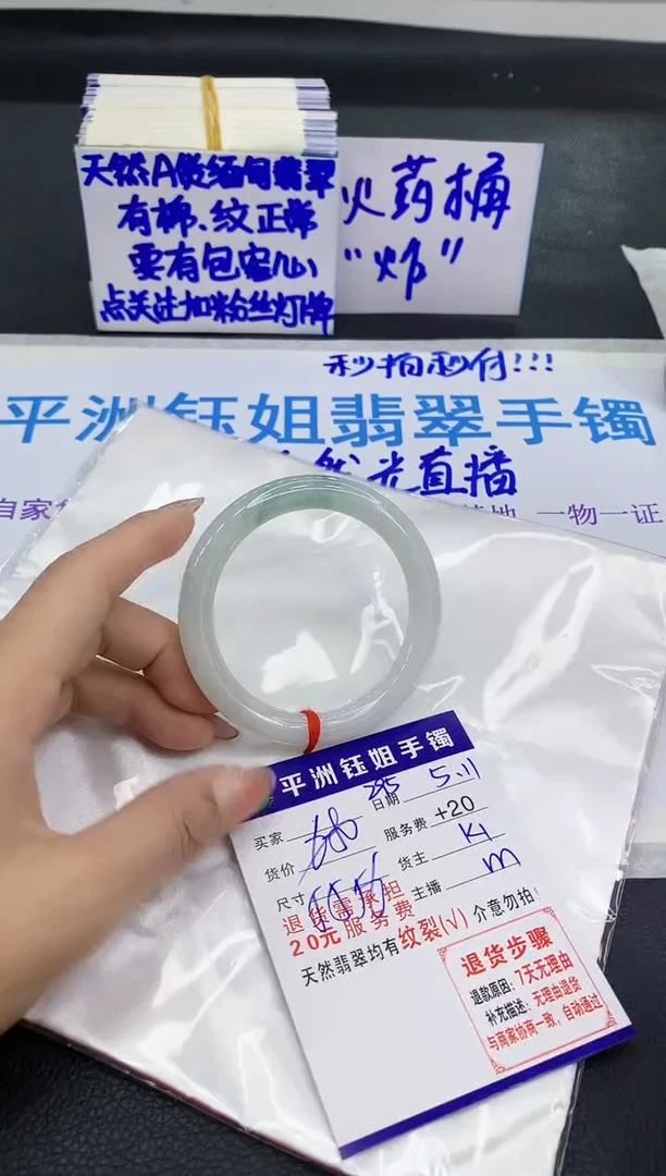 翡翠手镯未镶嵌1111111111111