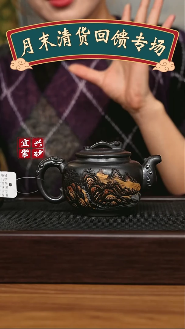 茶壶紫砂宜兴原矿 手工 紫砂壶