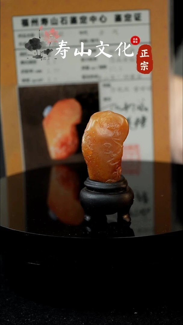 寿山石印石寿山田黄摆件