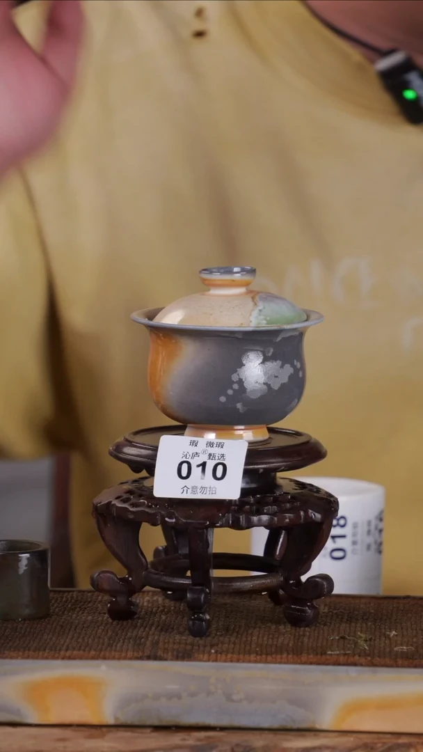 沁庐甄选全手工柴烧