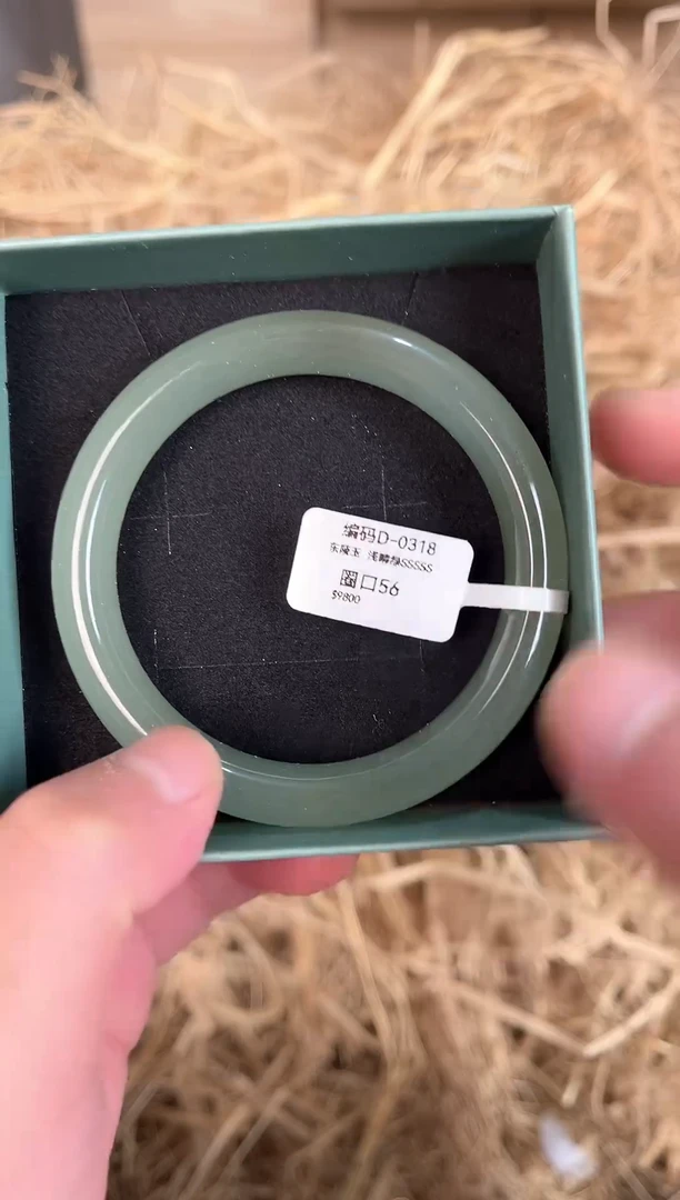 未镶嵌手镯石英质玉编码D-0318