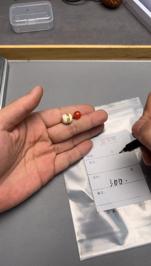 【闪购商品】琥珀珠宝奇石未镶嵌679767976797