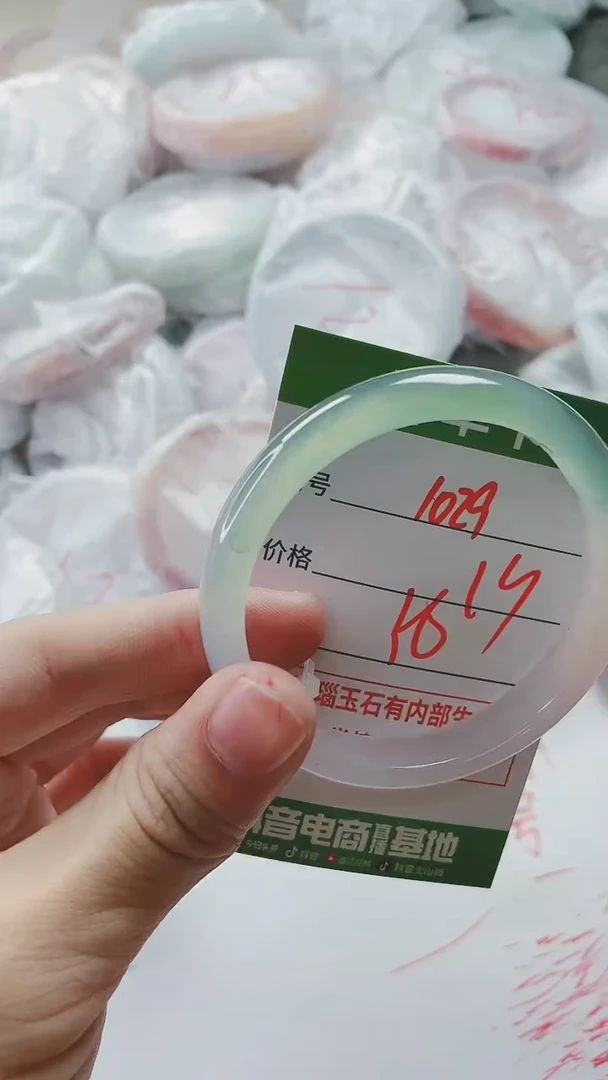 【闪购商品】玛瑙/玉髓手镯未镶嵌1029