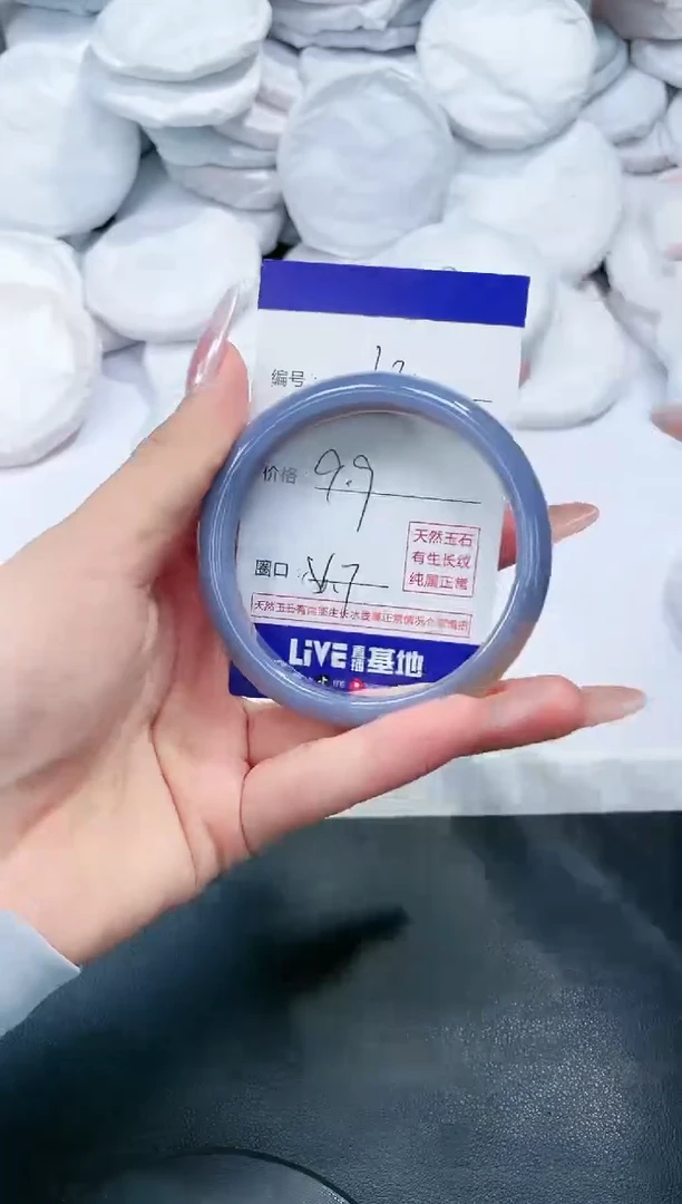 玛瑙/玉髓手镯未镶嵌12