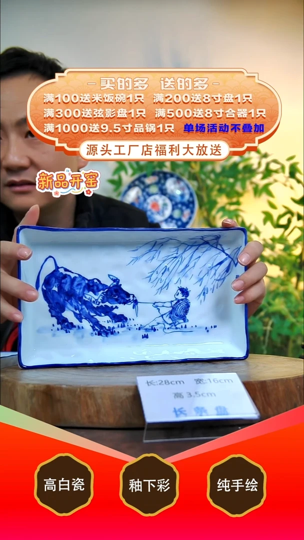 其他白泥景德镇手工手绘陶瓷【食品级】