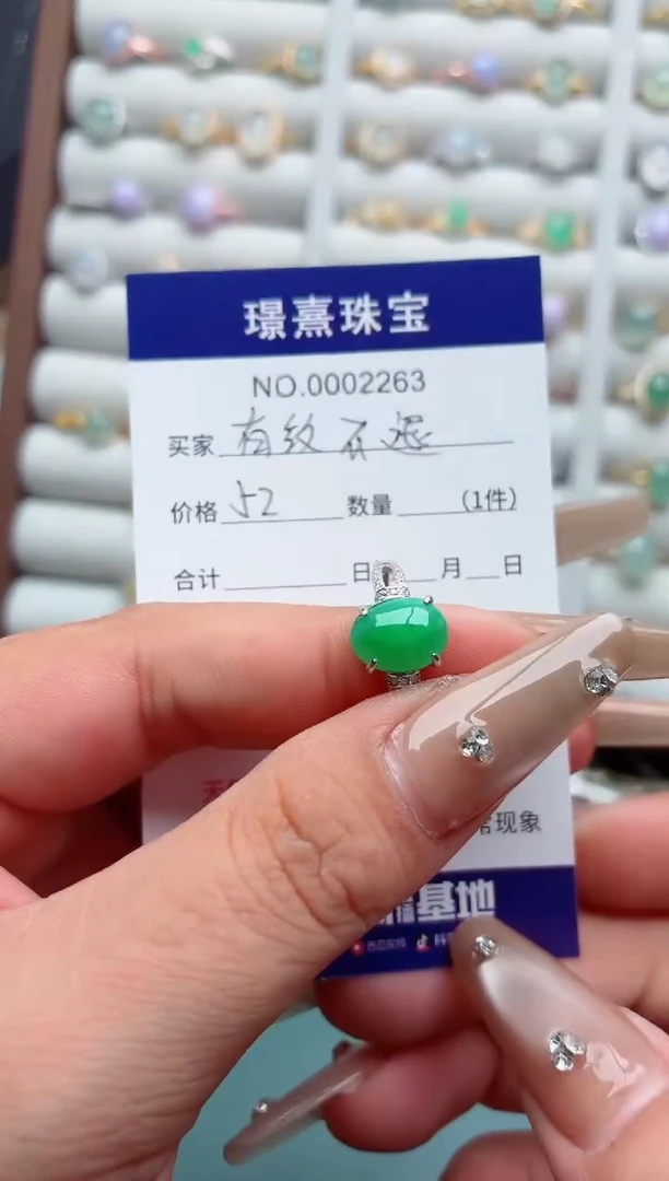 银S925镶嵌戒指翡翠有纹不退介意不拍