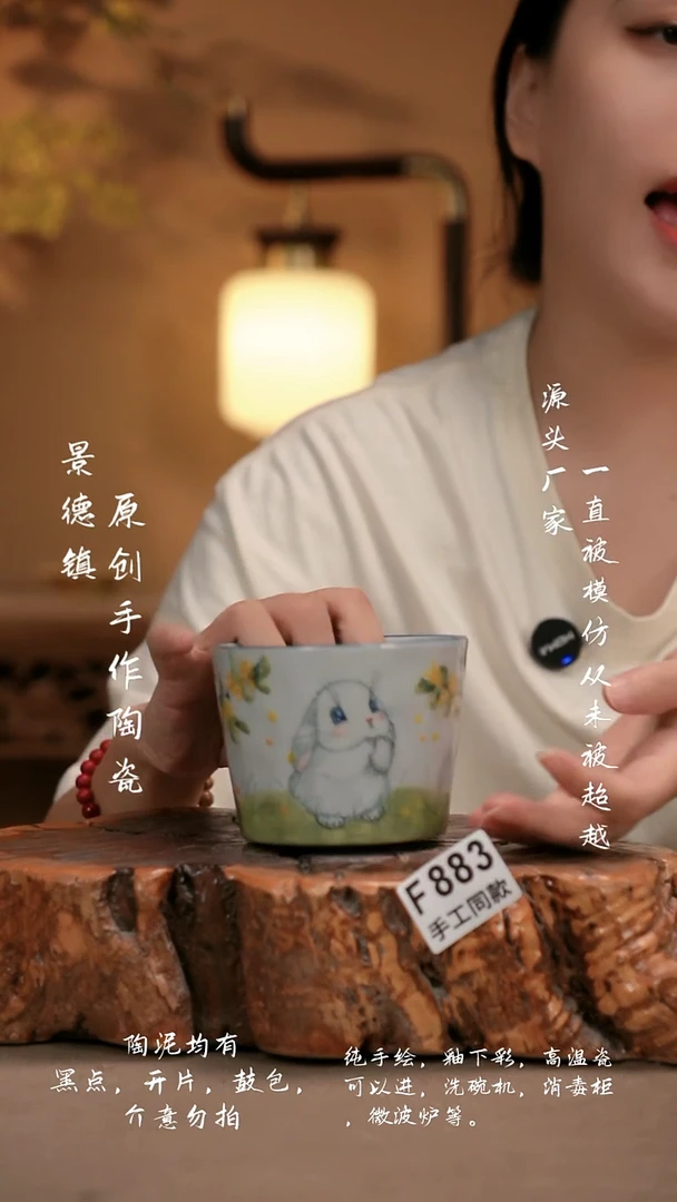 其他F883新十二器瓷器
