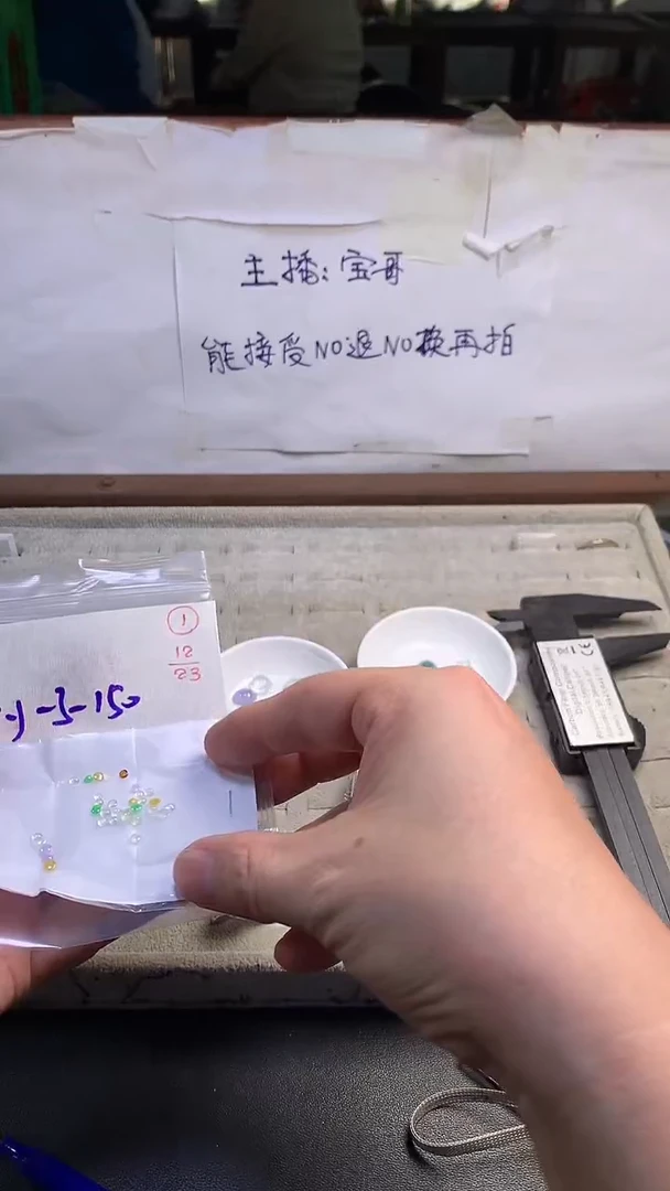 未镶嵌定制翡翠1