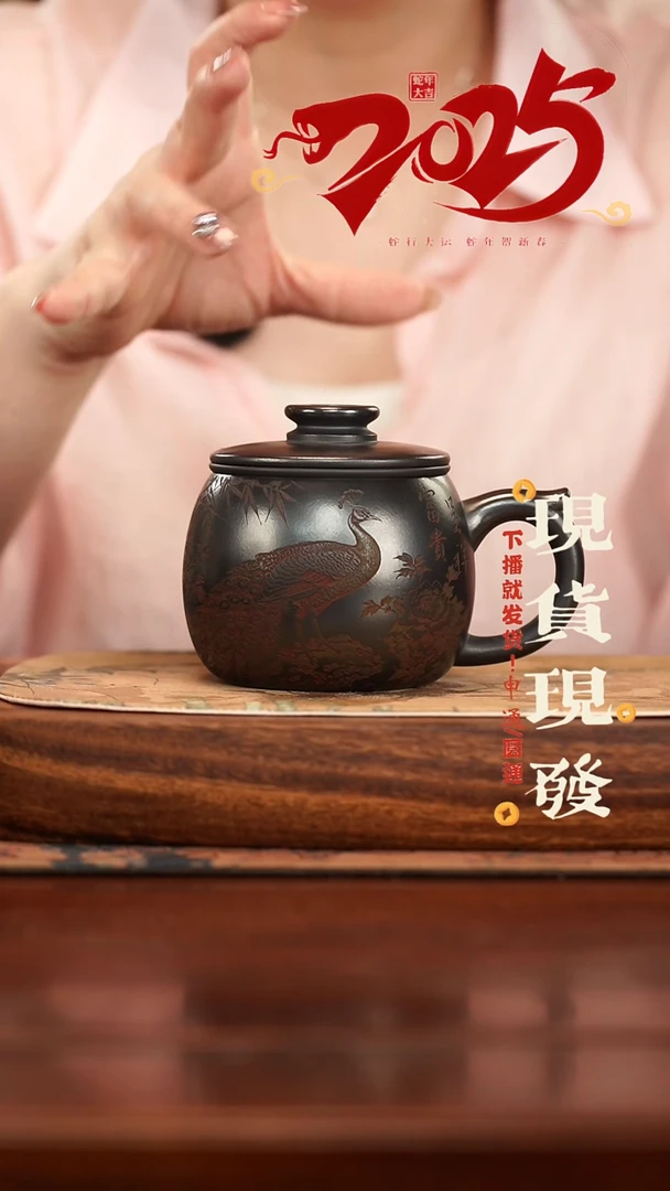 茶杯紫砂3737964453073912052