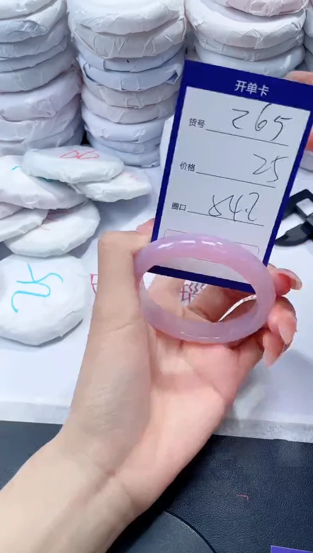 未镶嵌手镯玛瑙/玉髓265