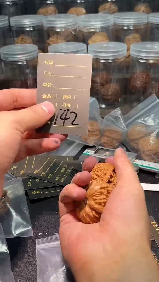 把件文玩核桃时****️142白狮子