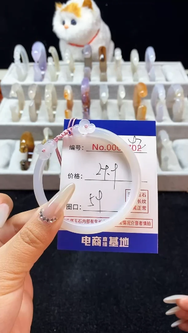 【闪购商品】玛瑙/玉髓手镯未镶嵌92