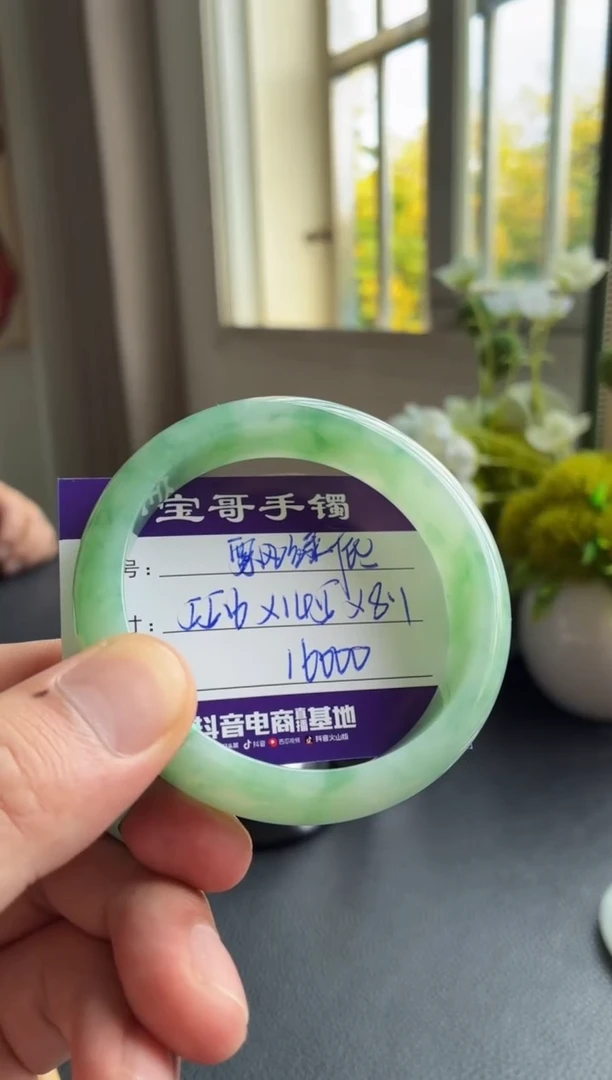 未镶嵌手镯翡翠翡翠手镯