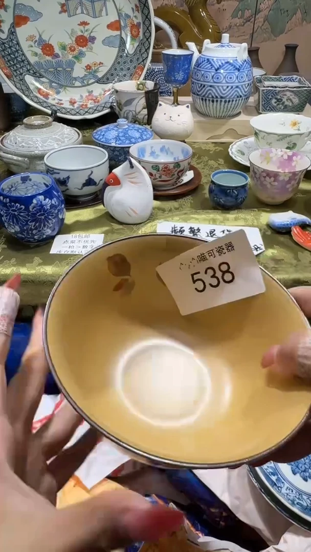 瓷片庄*名称 喵可瓷器 闪购类型 定向 庄惟