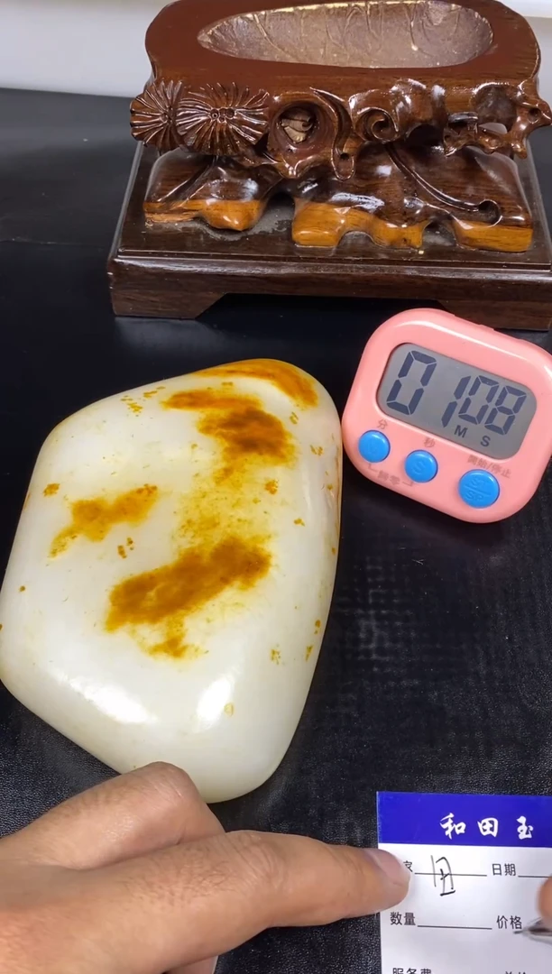 未镶嵌和田玉挂件田****…1