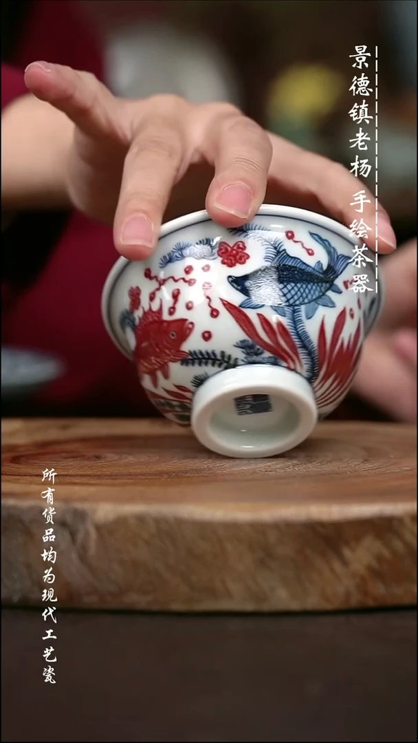 微瑕手绘高温现代瓷 气  鱼藻大压100C