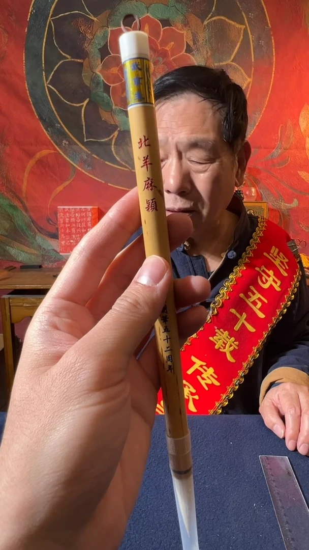 28号 北羊麻颖出锋4.3口径0.9
