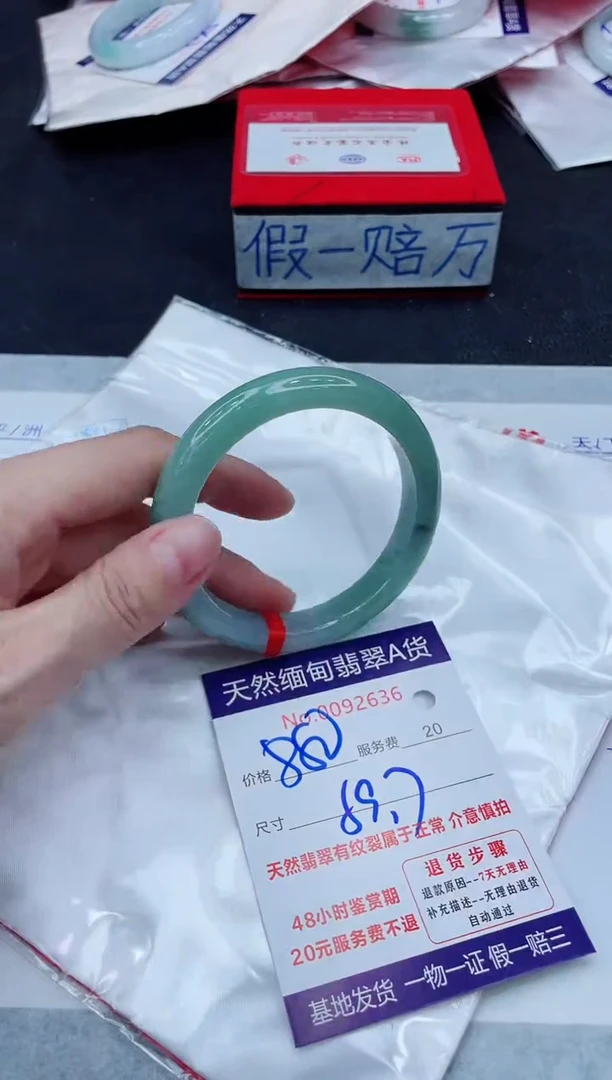 未镶嵌手镯翡翠880.00