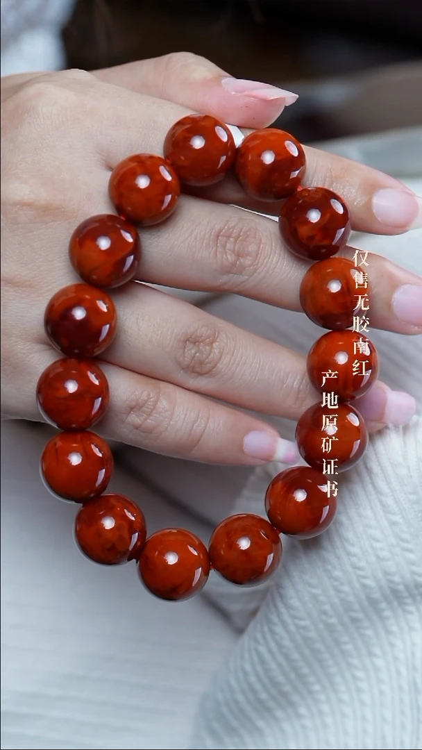 手串未镶嵌南红玛瑙火焰@@SCHY单-14.5mJ手工