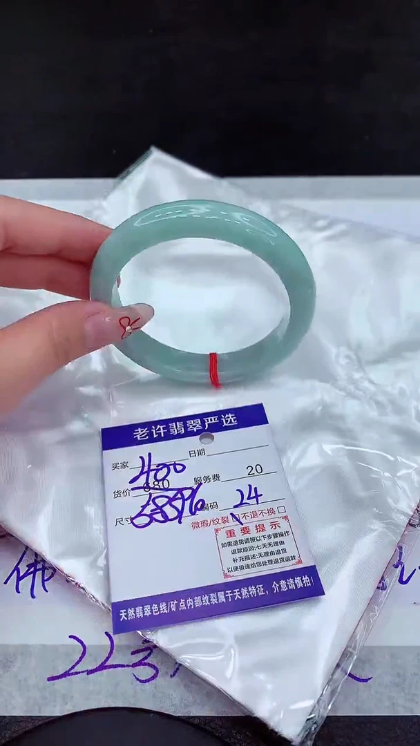 【闪购商品】翡翠手镯未镶嵌111111111111