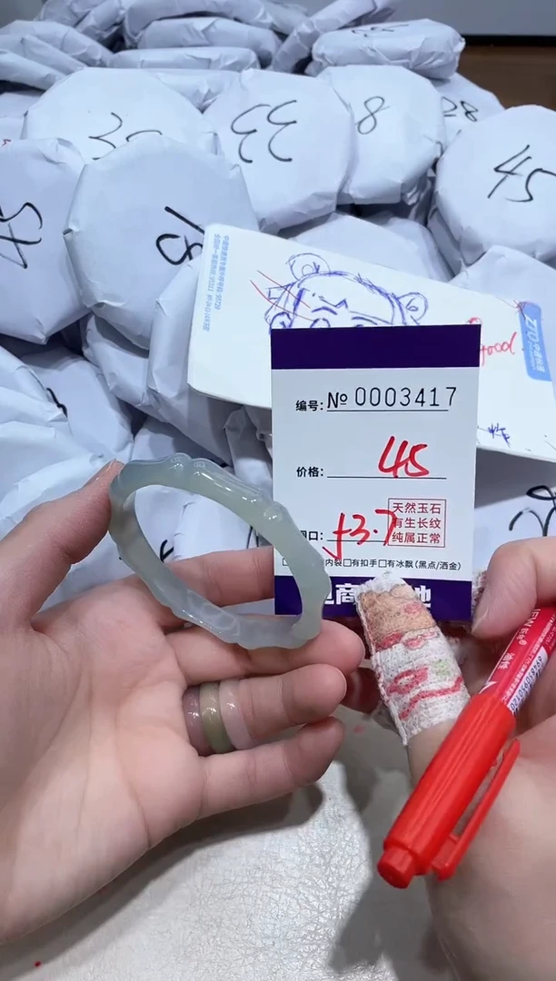 【闪购商品】玛瑙/玉髓手镯未镶嵌3417